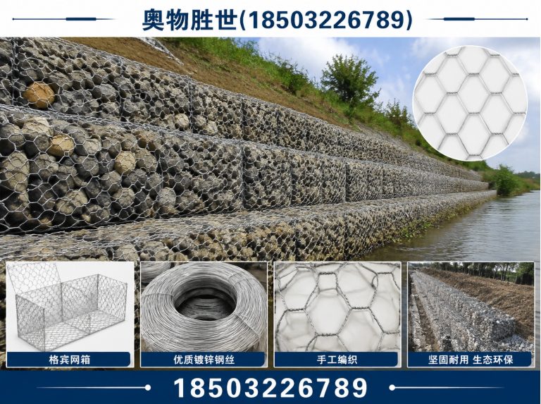 防城港雷诺护垫展示图